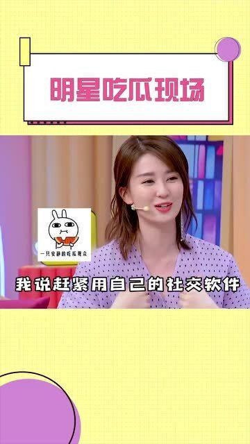 吃瓜艺人直播,吃瓜艺人带你领略娱乐界的麻辣鲜香