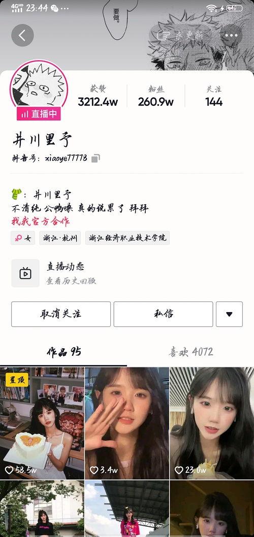 吃网红瓜群,吃瓜群众如何成为舆论焦点