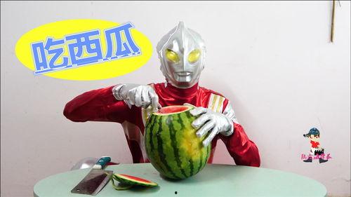 奥特曼吃瓜视频,揭秘宇宙英雄的休闲时光