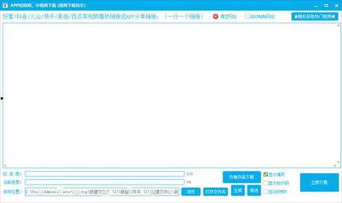 怎么采集吃瓜视频,轻松捕捉热门瞬间