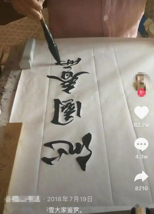 抖音吃瓜医生,揭秘娱乐圈背后的医疗秘密