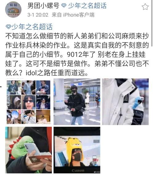 吃瓜种草团,揭秘网红美食背后的秘密