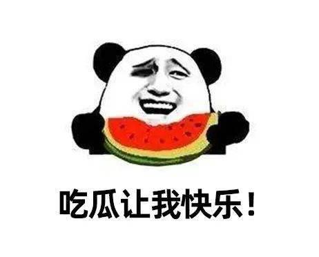 吃瓜吃累了,揭秘娱乐圈幕后真相