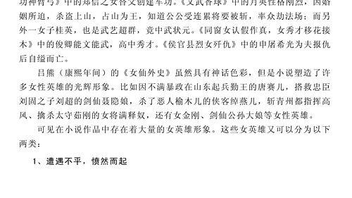 吃瓜贵妃小说全文阅读,宫廷风云下的甜蜜复仇